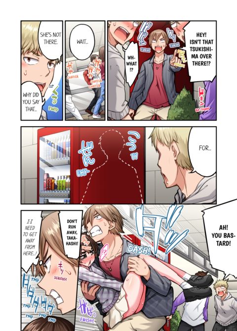 Traditional Job of Washing Girl's Body Vol.24 Chapter 1 page 12