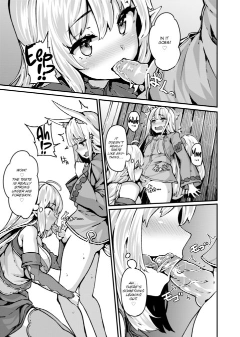 The Elf Onee-Shota Author - Part 1 Chapter 1 page 9