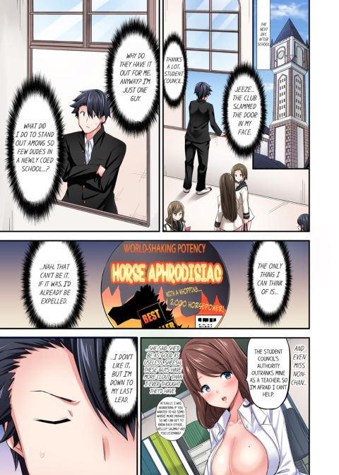 Cowgirl's Riding-Position Makes Me Cum Vol. 6 Chapter 1 page 45