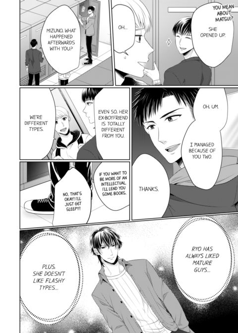 Fire in His Fingertips Vol.8 Chapter 1 page 12