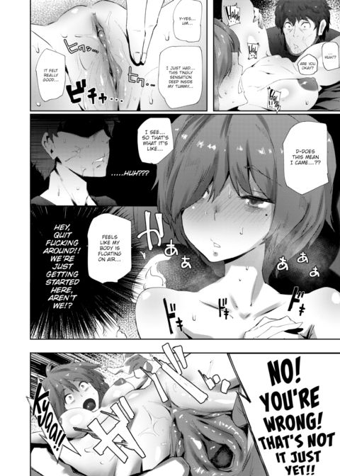 Sakura-chan’s Lingering Regrets Chapter 1 page 10
