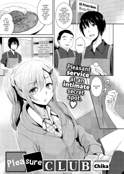 Pleasure Club Chapter 1 page 1