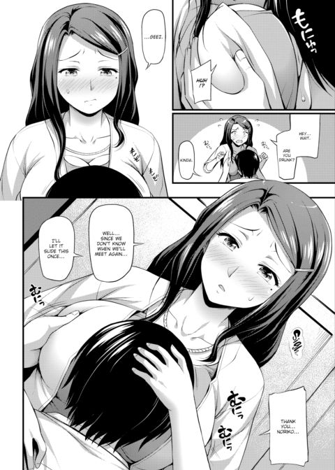 Leave it to Onee-san Chapter 1 page 4