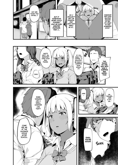 Heart for Boyfriend; Body for Teacher Chapter 1 page 3