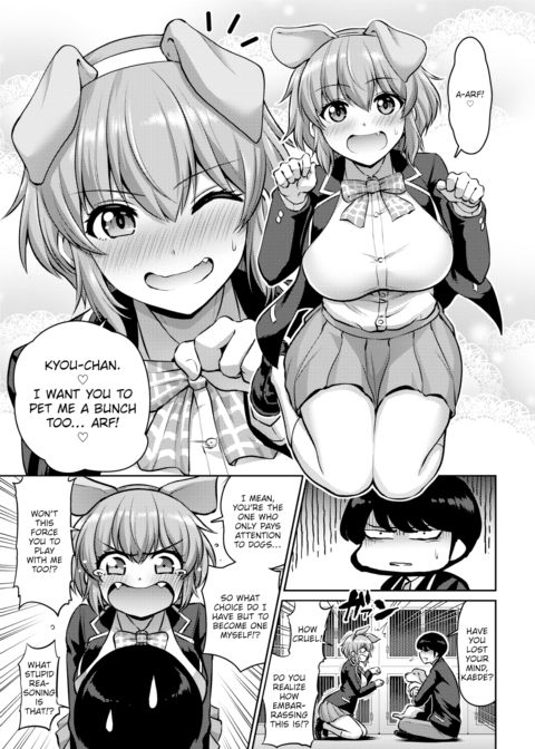 Gimme Attention! Doggy Girl Chapter 1 page 5