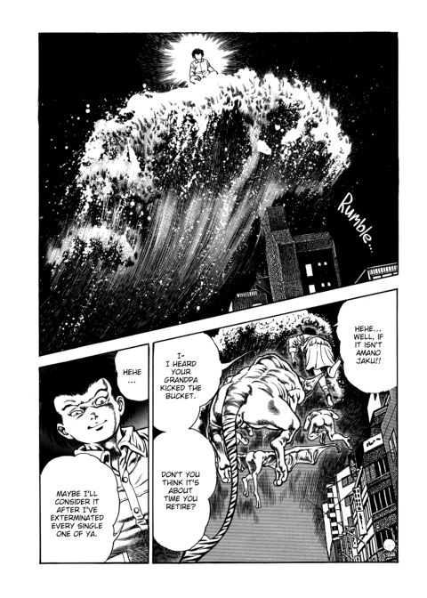 Urotsukidoji: Legend of the Overfiend - Volume 4 Chapter 1 page 239