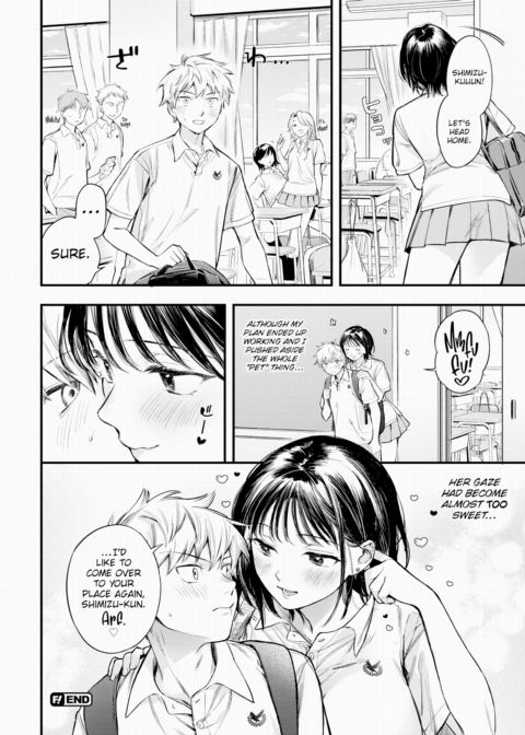 My Composed Girlfriend's Enraptured Face Chapter 1 page 24