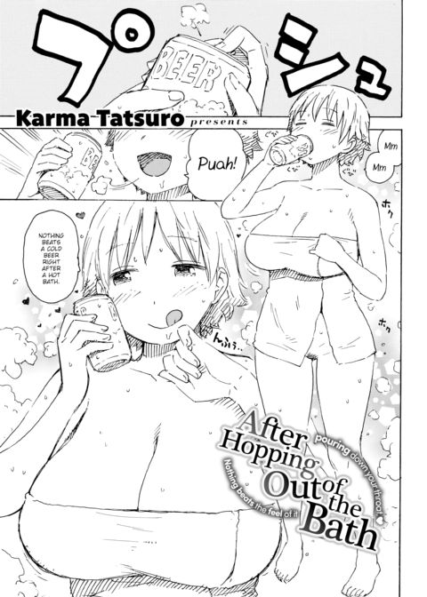 After Hopping Out of the Bath Chapter 1 page 1