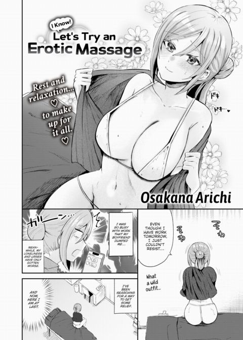 I Know! Let's Try an Erotic Massage Chapter 1 page 2