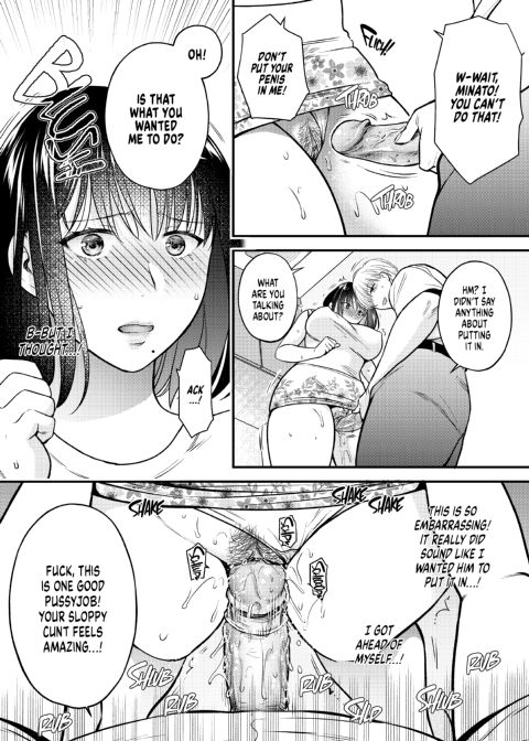 Anything For My Daughter Chapter 1 page 17
