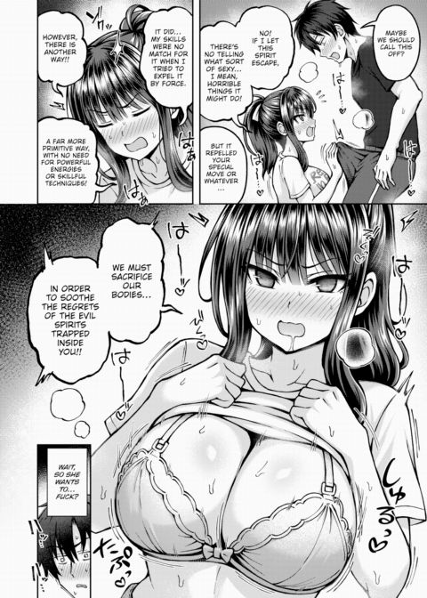 Paranormal Sexiness Chapter 1 page 12