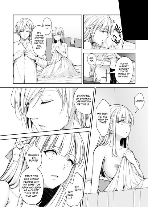 Little Miss Debaucherous 7 Chapter 1 page 17