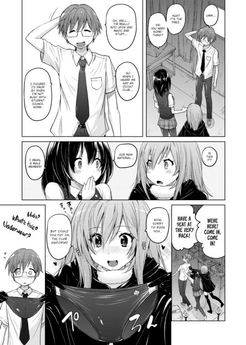 Just Another Club Activity Chapter 1 page 3
