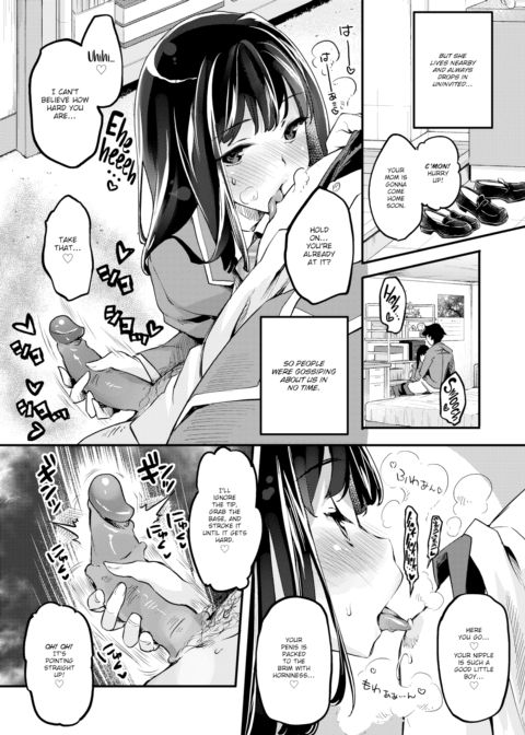 Gossip Chapter 1 page 2