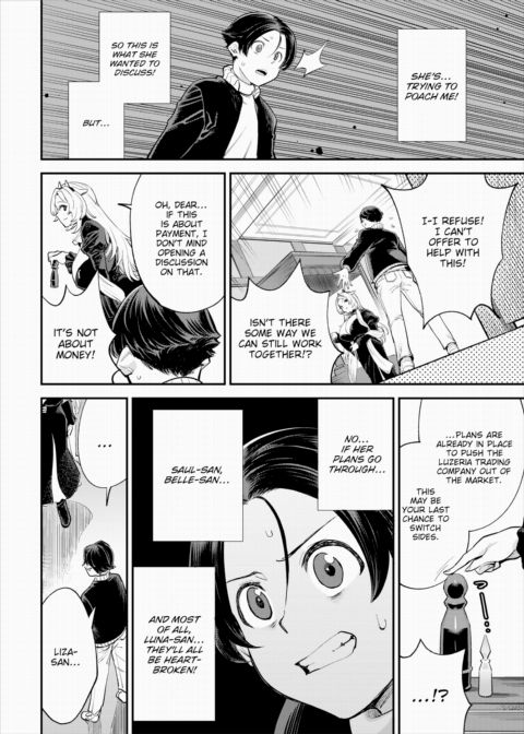 There's No Such Thing as 18+ In This Parallel World! #32 Chapter 1 page 7