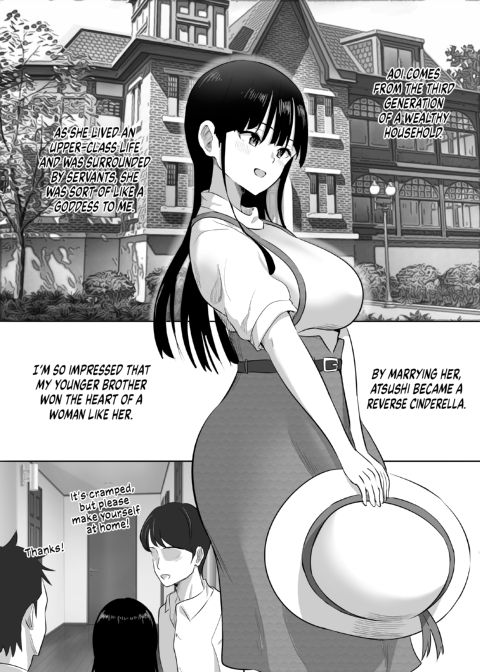 Family Obligations: How I Came to Breed My Brother's Wife 1 Chapter 1 page 5