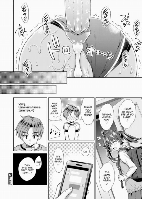 Stretch Strexxx Chapter 1 page 24