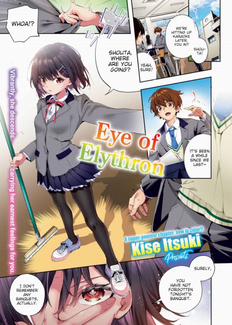 Eye of Elythron (Color) Chapter 1 page 1