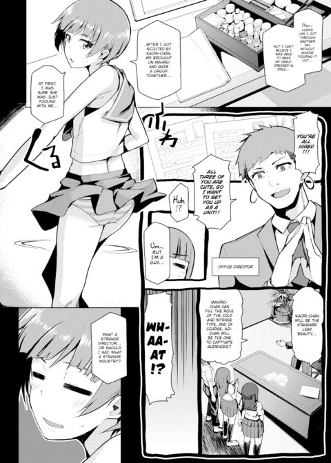 Total Dilemma Chapter 1 page 4