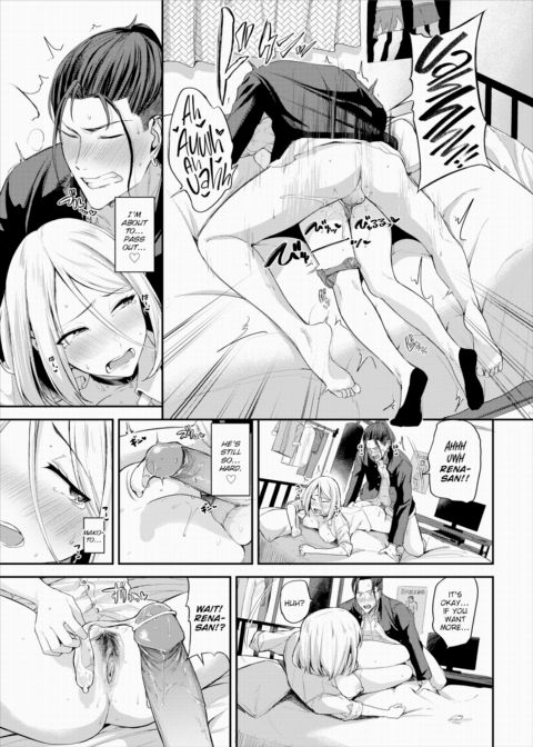 Seductive Infighting Chapter 1 page 13