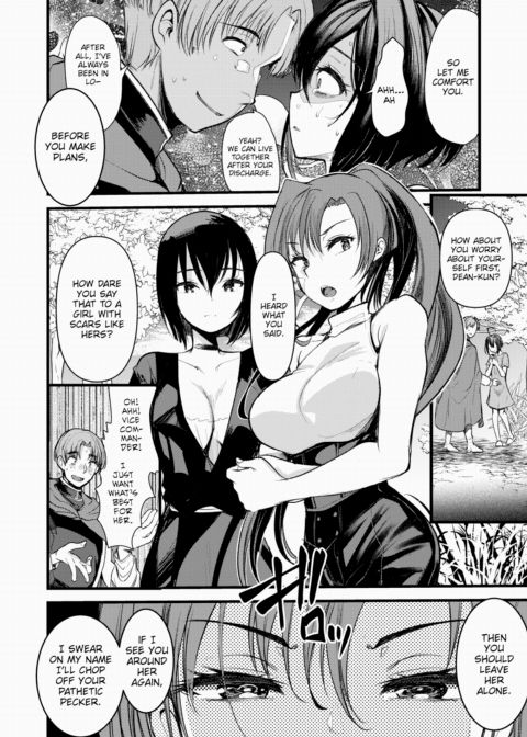 Maria-Elena Won't Break ~What Awaits Defeated Adventurers~ Ch.2 Chapter 1 page 6