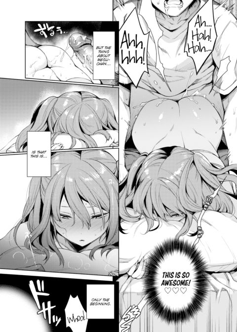 Megu-chan 3-Step Application Chapter 1 page 11