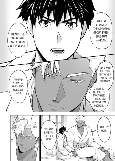 The Titan's Bride Vol.11 Chapter 1 page 22