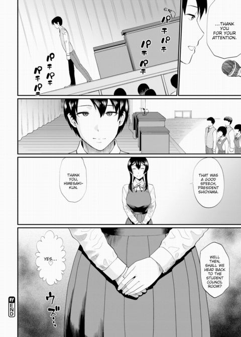 Until Himesaki-san Falls Chapter 1 page 20