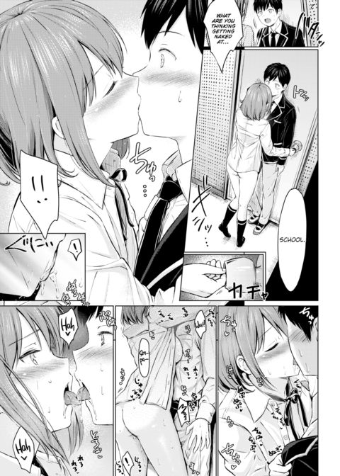 Devilish Selfie Chapter 1 page 11