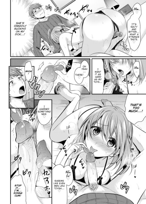 Non-stop Sakurako-san! Chapter 1 page 12