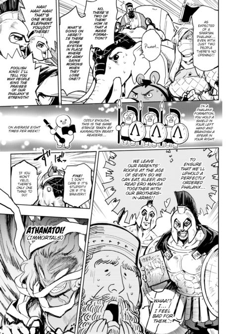 Kairaku Historie ~Ancient Greece Arc~ Chapter 1 page 5