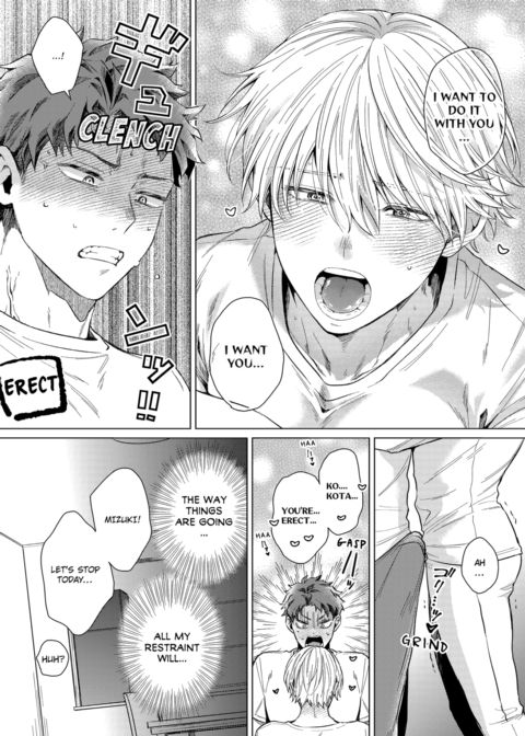 Eat Me Up, My Husband Vol.1 Chapter 1 page 38