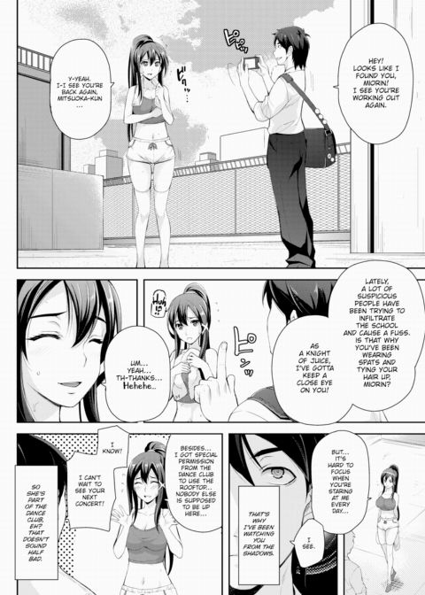 Idol Prison ~Stage of Dreams~ Chapter 1 page 4