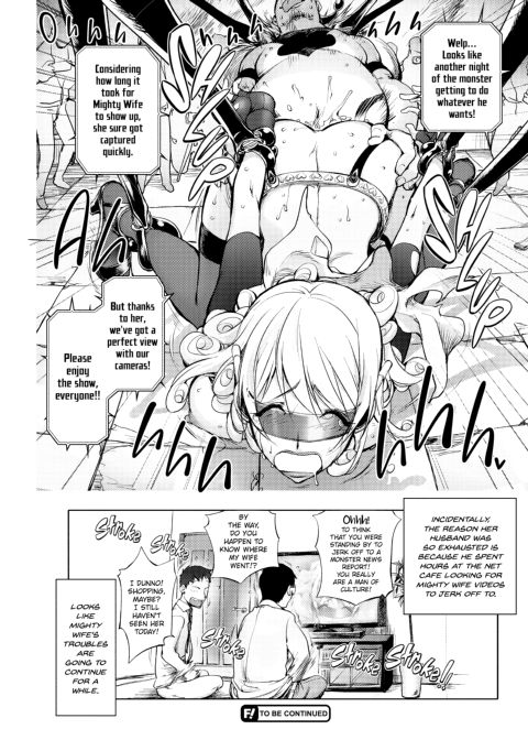 Netorare New Heroine Chapter 1 page 44