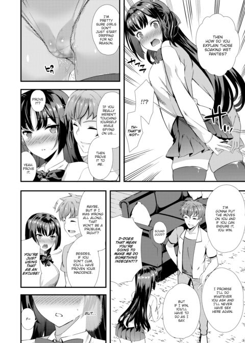 Carnal Temptation Chapter 1 page 6
