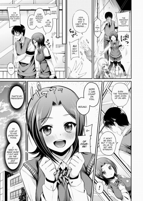 Campus Debauchery Guidance Chapter 1 page 3