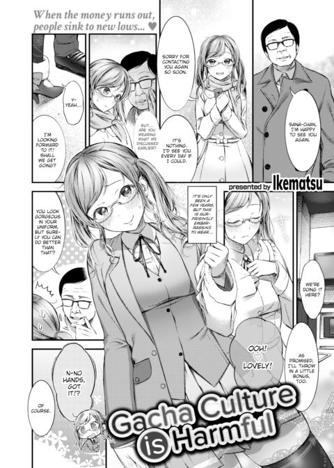 Gacha Culture is Harmful Chapter 1 page 2