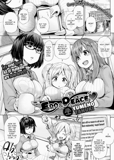 Ero & Peace ❤ Chapter 1 page 1