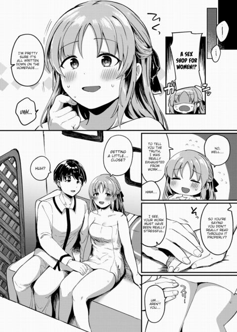 Massage Panic Chapter 1 page 6