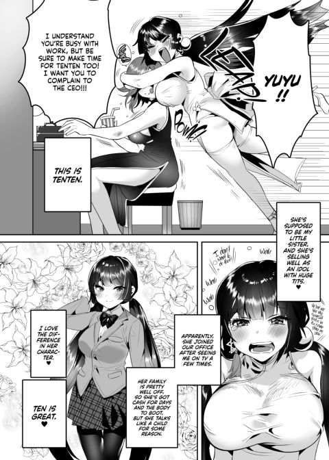 Give for You! Chapter 1 page 7