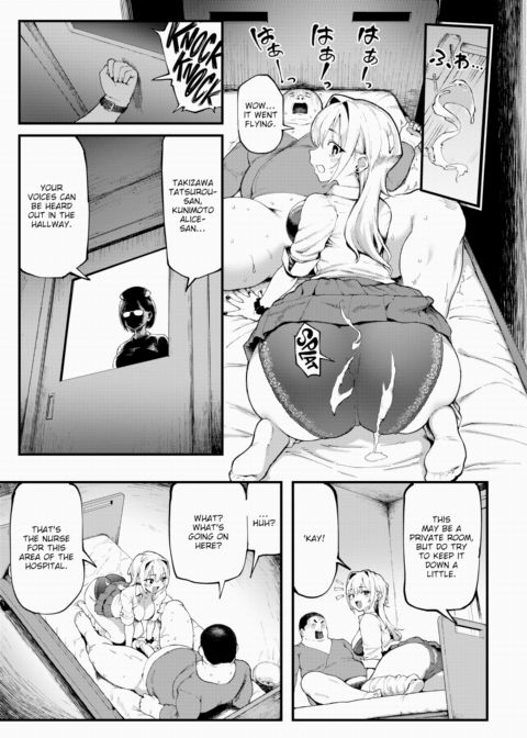 Onii & Alice Chapter 1 page 13