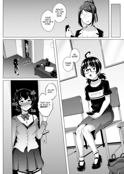 Debut Part 1 Chapter 1 page 14