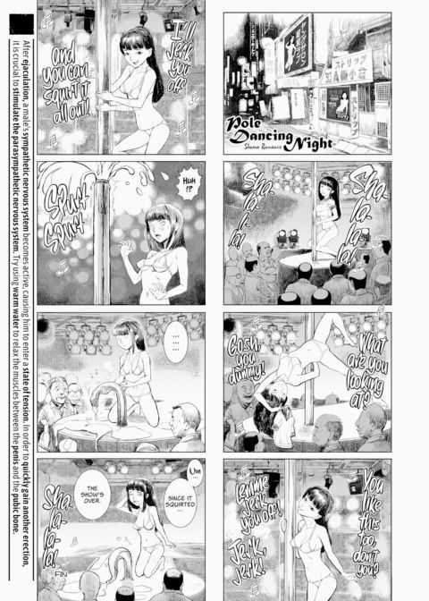 Grown-Up's Time 8 Chapter 1 page 5