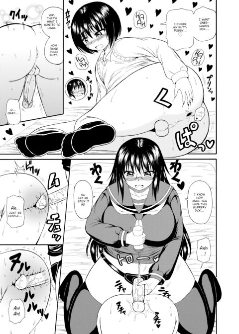 The Super Sadistic Yandere Sister Is Sexy and Scary Chapter 1 page 19