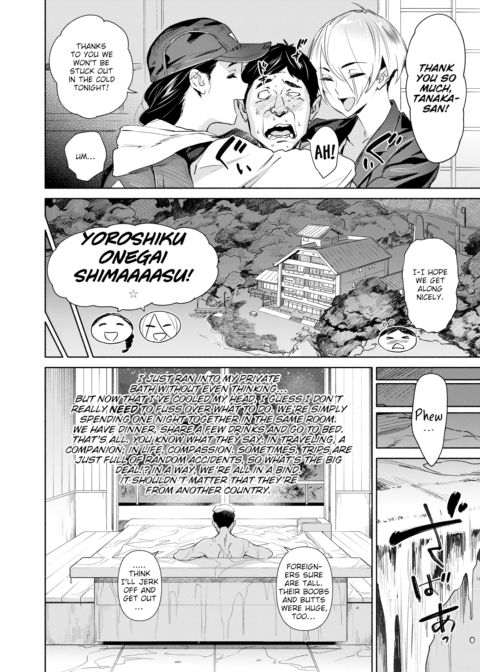 Shared Room Inbound Chapter 1 page 4
