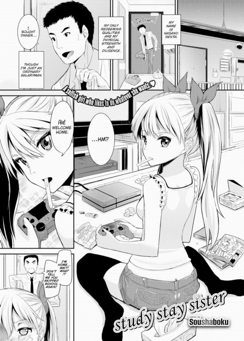 Study Stay Sister Chapter 1 page 1