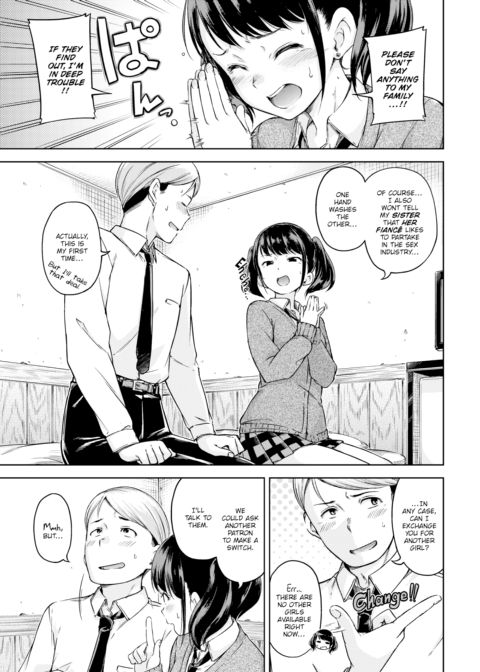 Just for Tonight Chapter 1 page 3