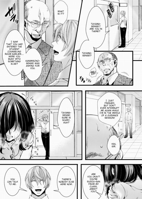 [Hot Topic] Teacher at Bottom-Level Middle School Blackmails a Student Into a Life of Non-stop Sex Chapter 1 page 13