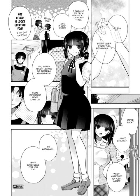 Unrequited Bookstore Chapter 1 page 22