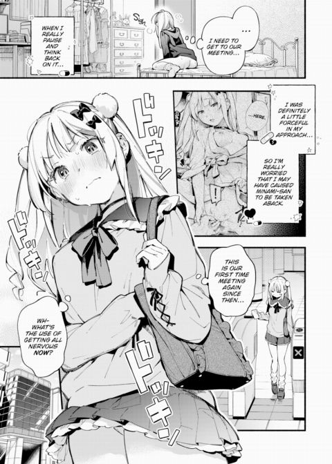 Miaku Chiru-sensei's Adversity Chapter 1 page 3